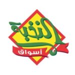 أسواق النخبة