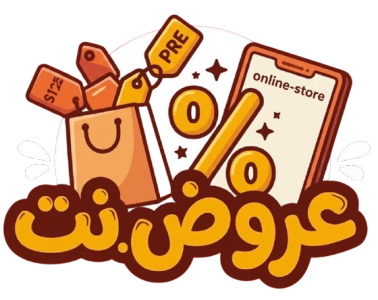 عروض نت