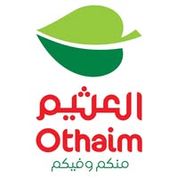 عبد الله العثيم