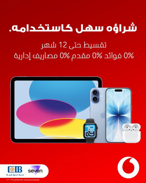 عرض Apple