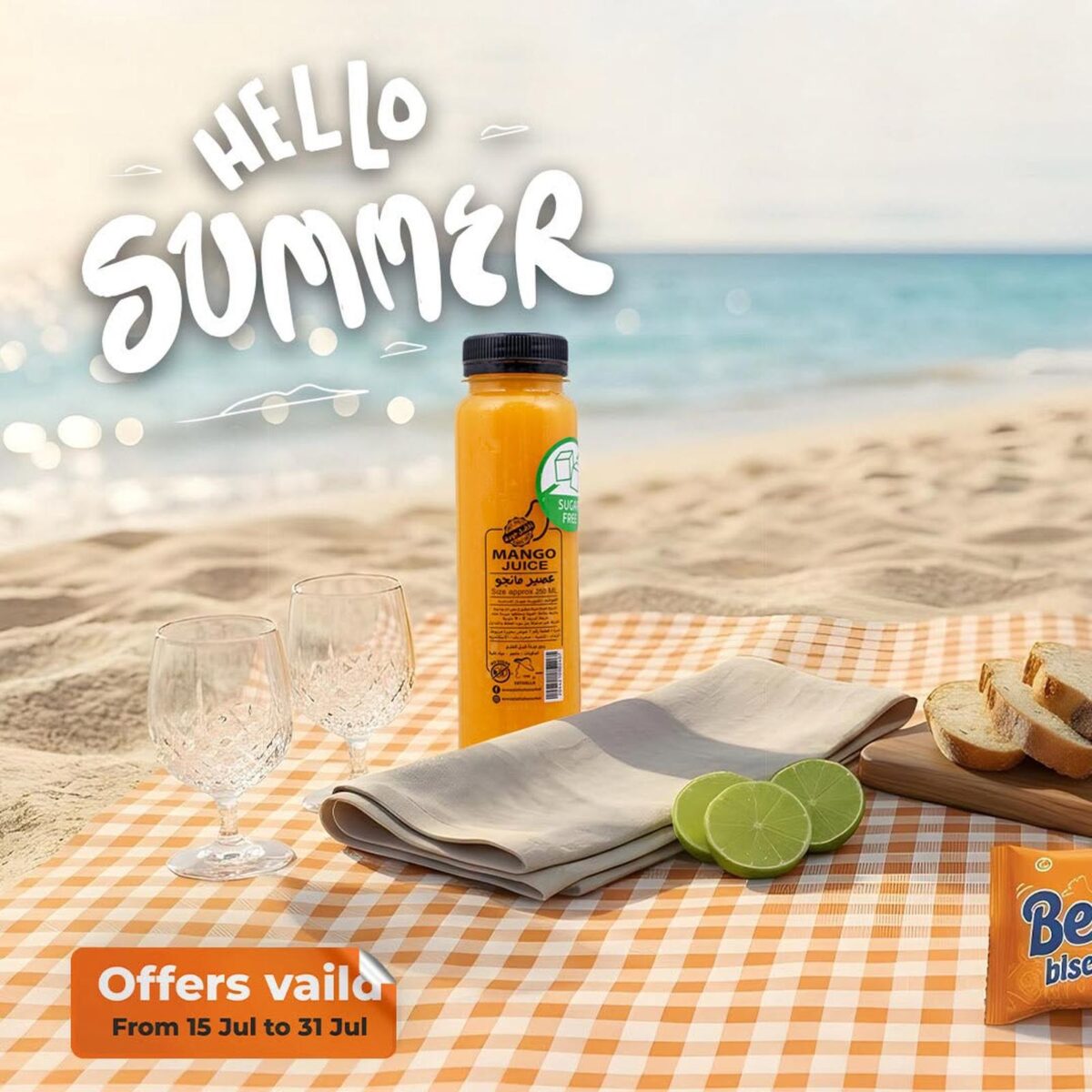عروض فتح الله 14-31 يوليو 2026 - مجلة عروض فتح الله اليوم