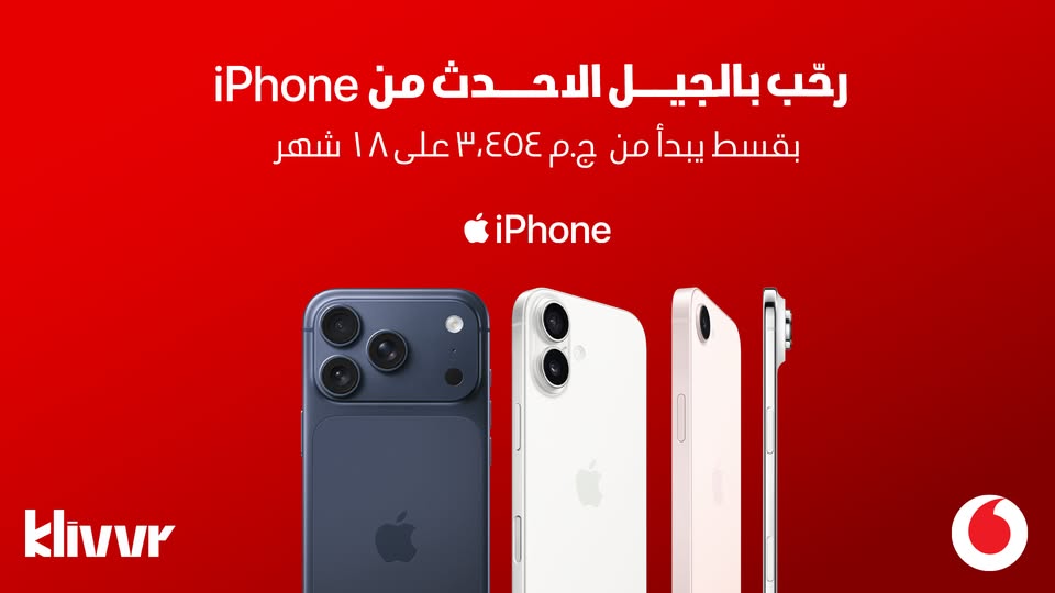 عرض الـ iPhone
