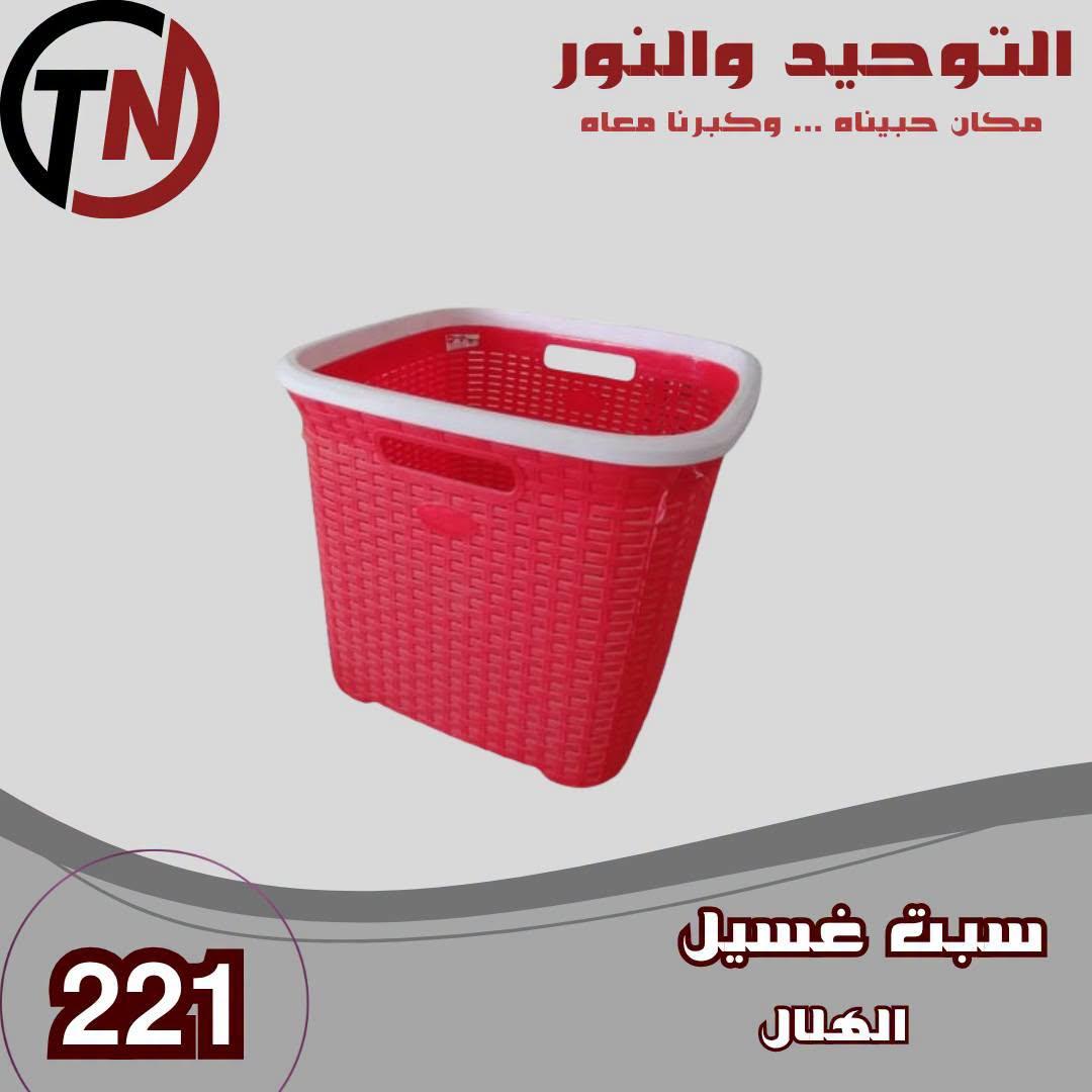 عروض التوحيد والنور صفحة 3