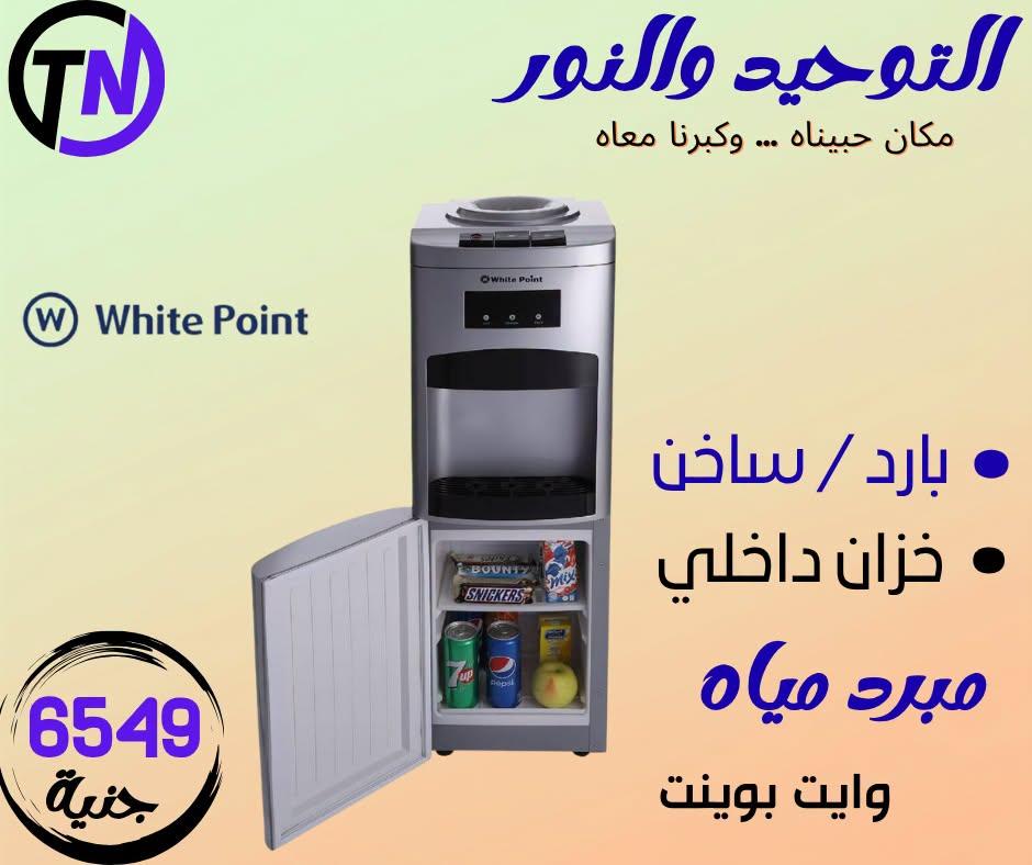 عروض التوحيد والنور صفحة 6
