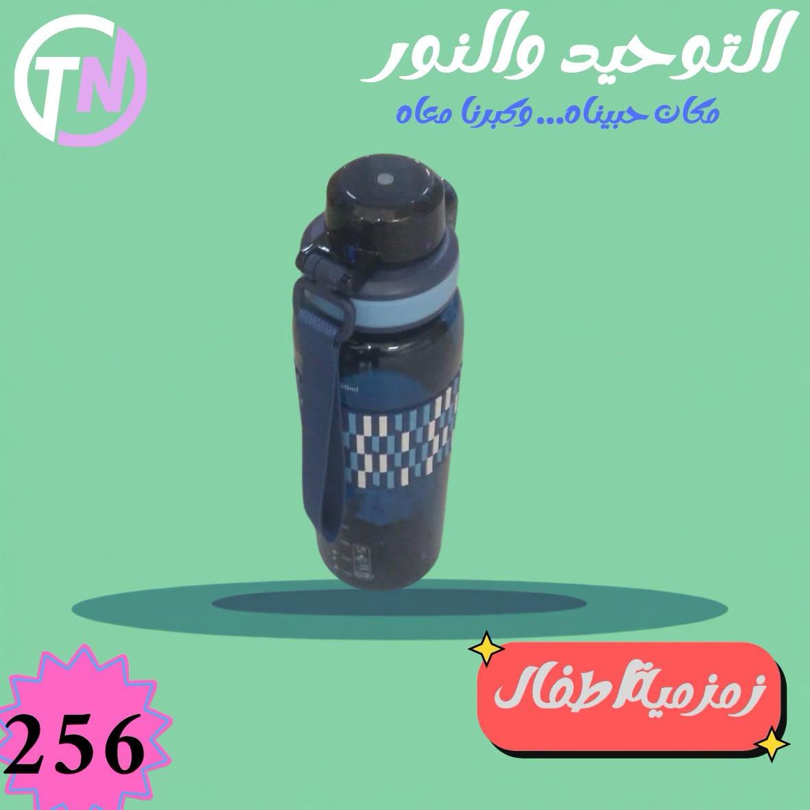 عروض التوحيد والنور صفحة 19