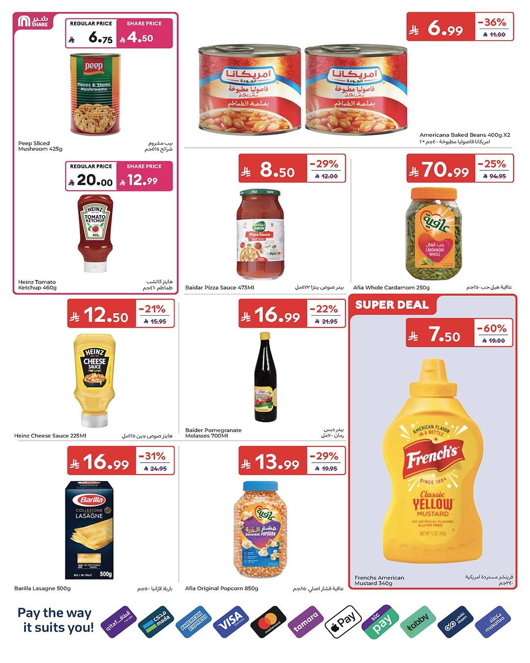 عروض كارفور السعودية صفحة 24