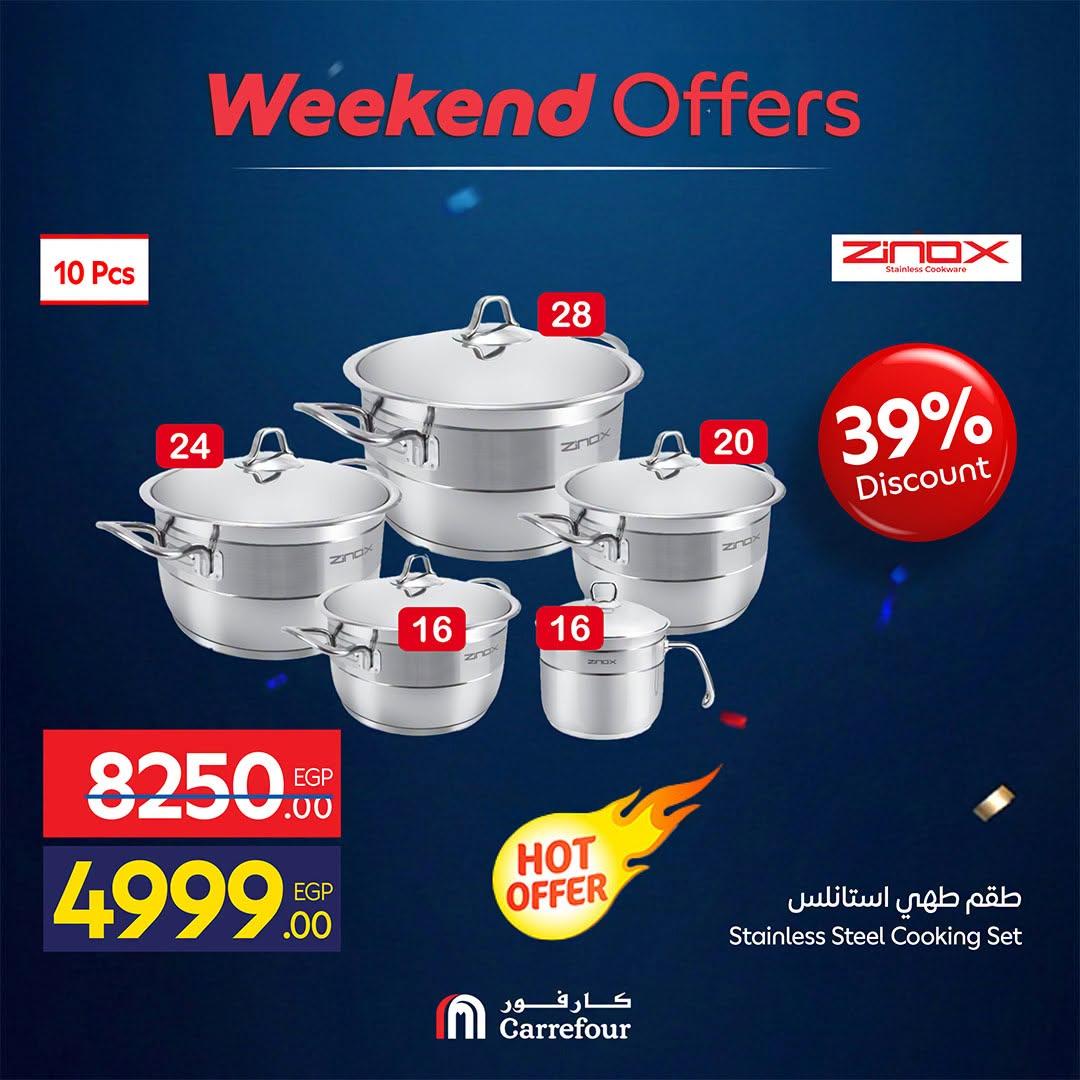 عروض كارفور صفحة 4