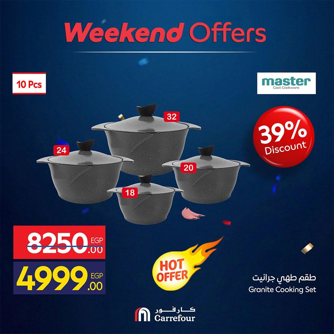 عروض كارفور صفحة 5
