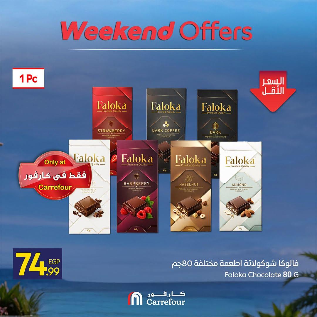عروض كارفور صفحة 9