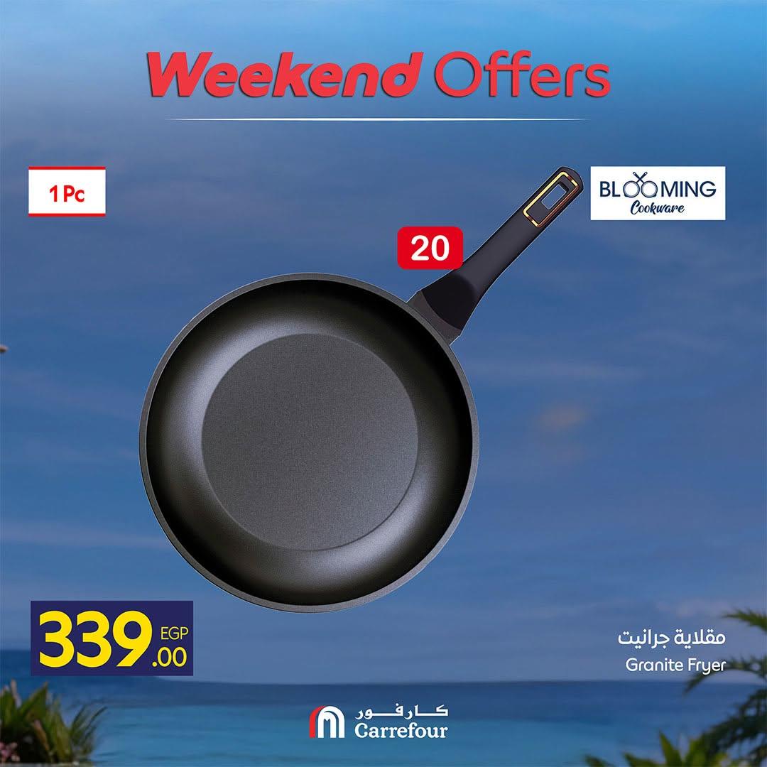 عروض كارفور صفحة 14