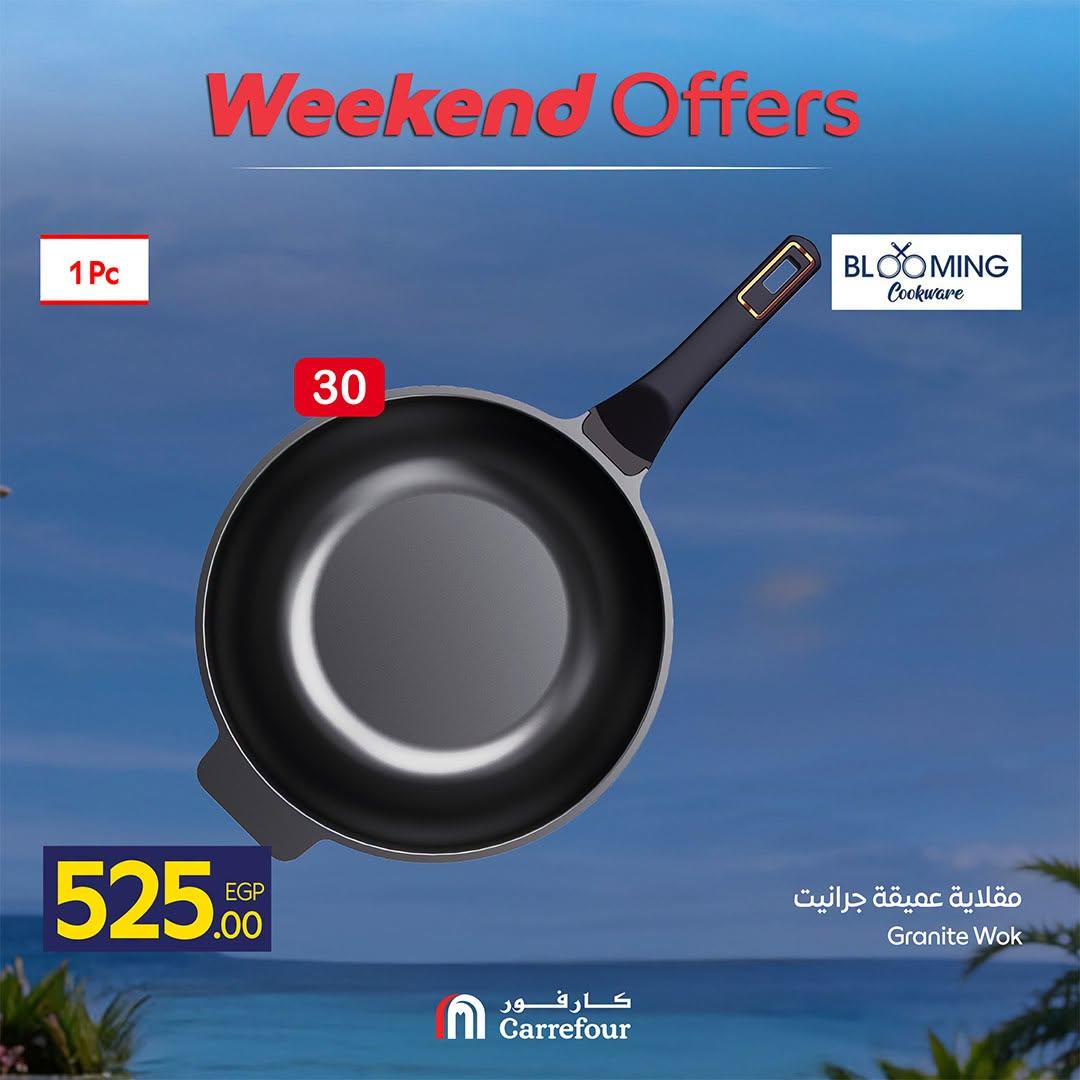 عروض كارفور صفحة 15