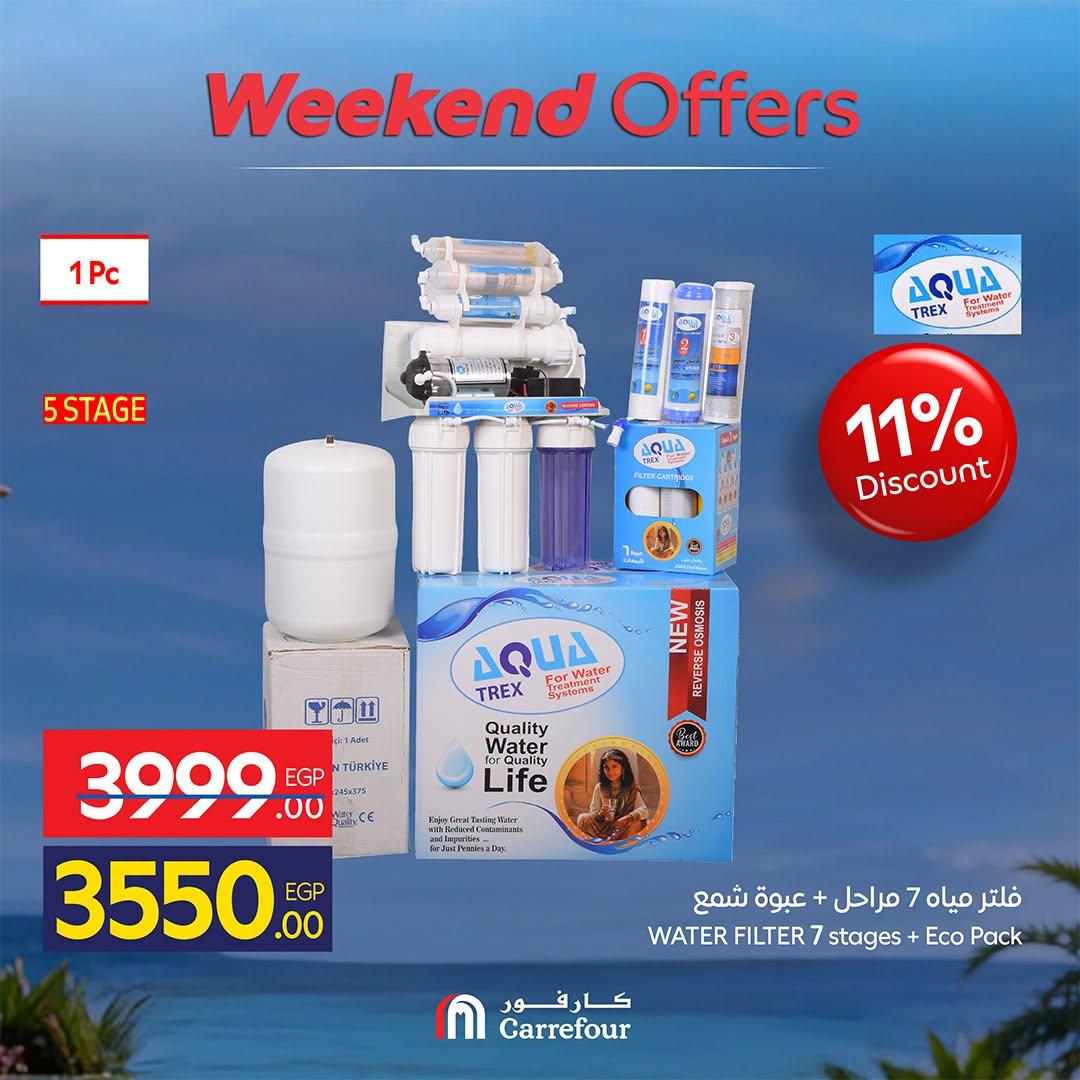 عروض كارفور صفحة 23