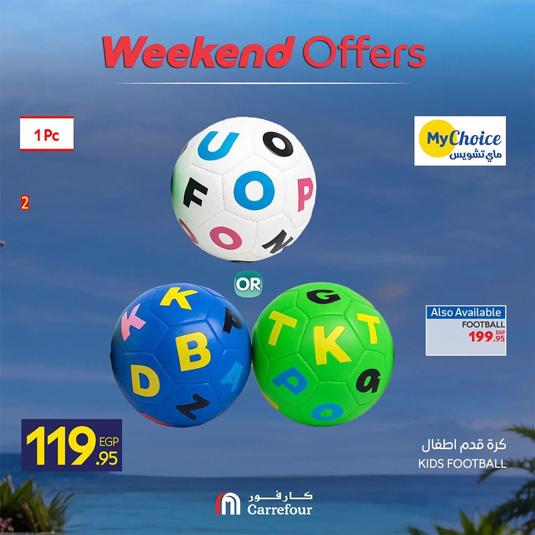 عروض كارفور صفحة 3