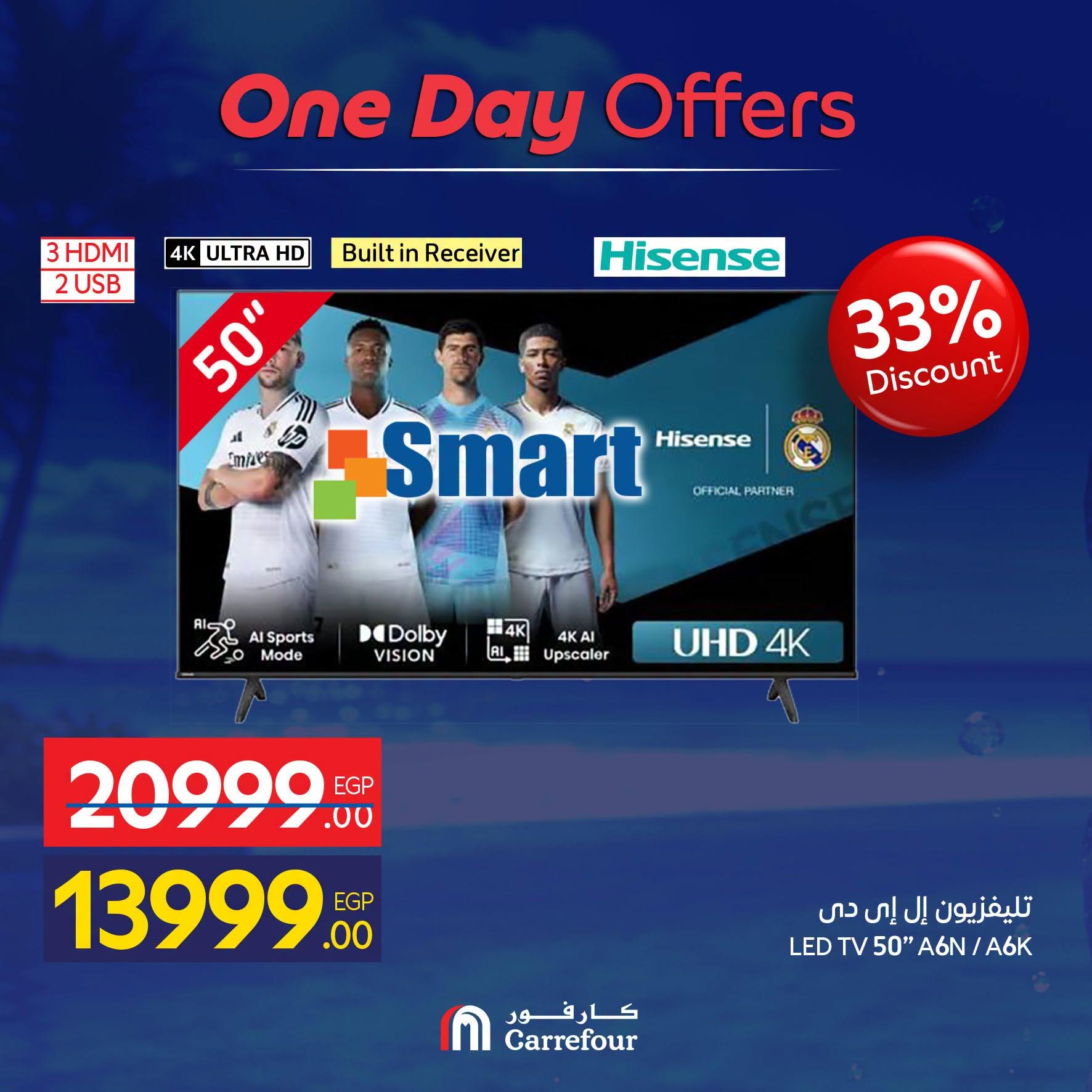 عروض كارفور صفحة 2