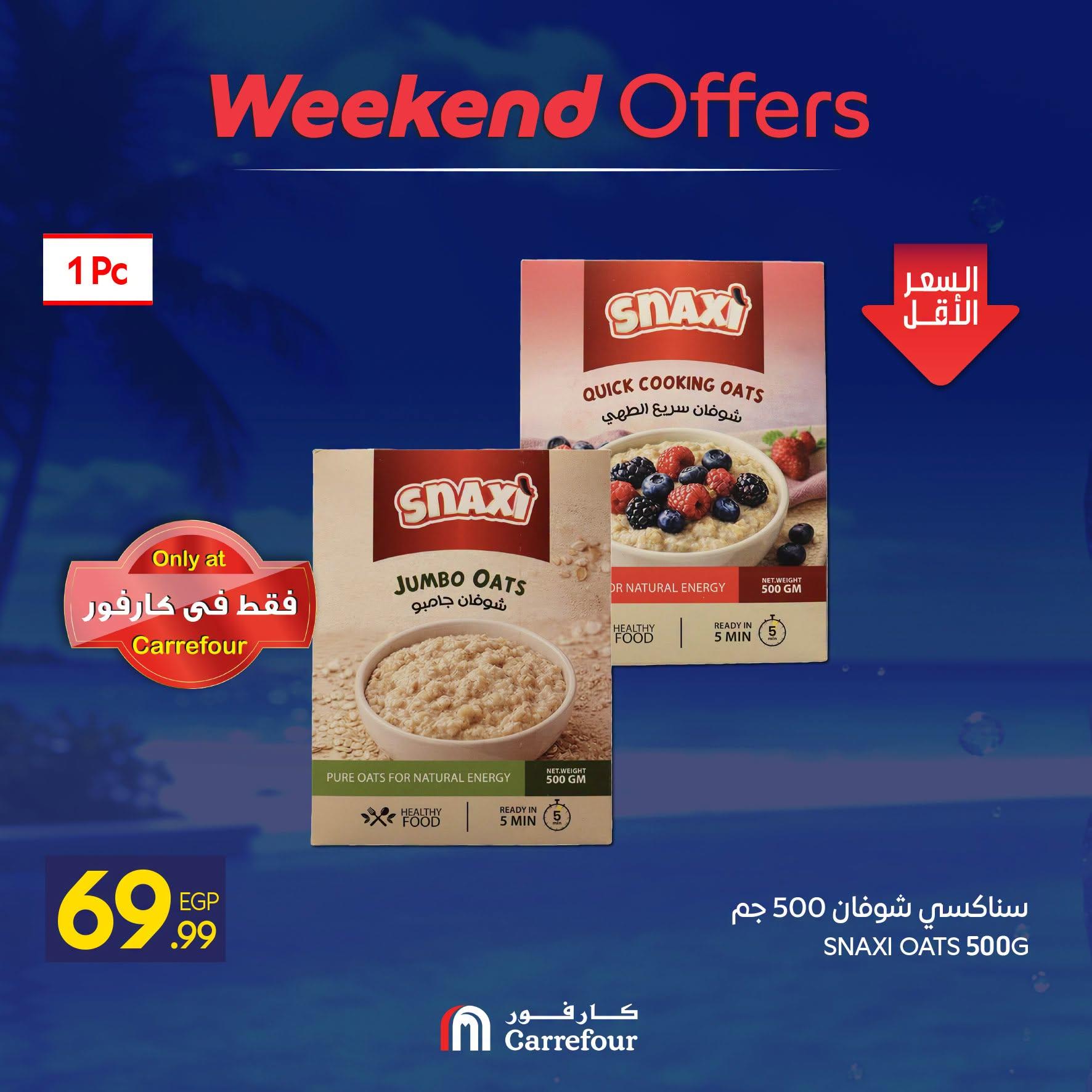 عروض كارفور صفحة 9