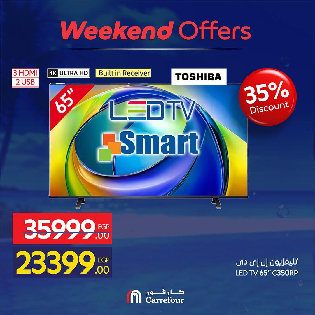 عروض كارفور صفحة 66