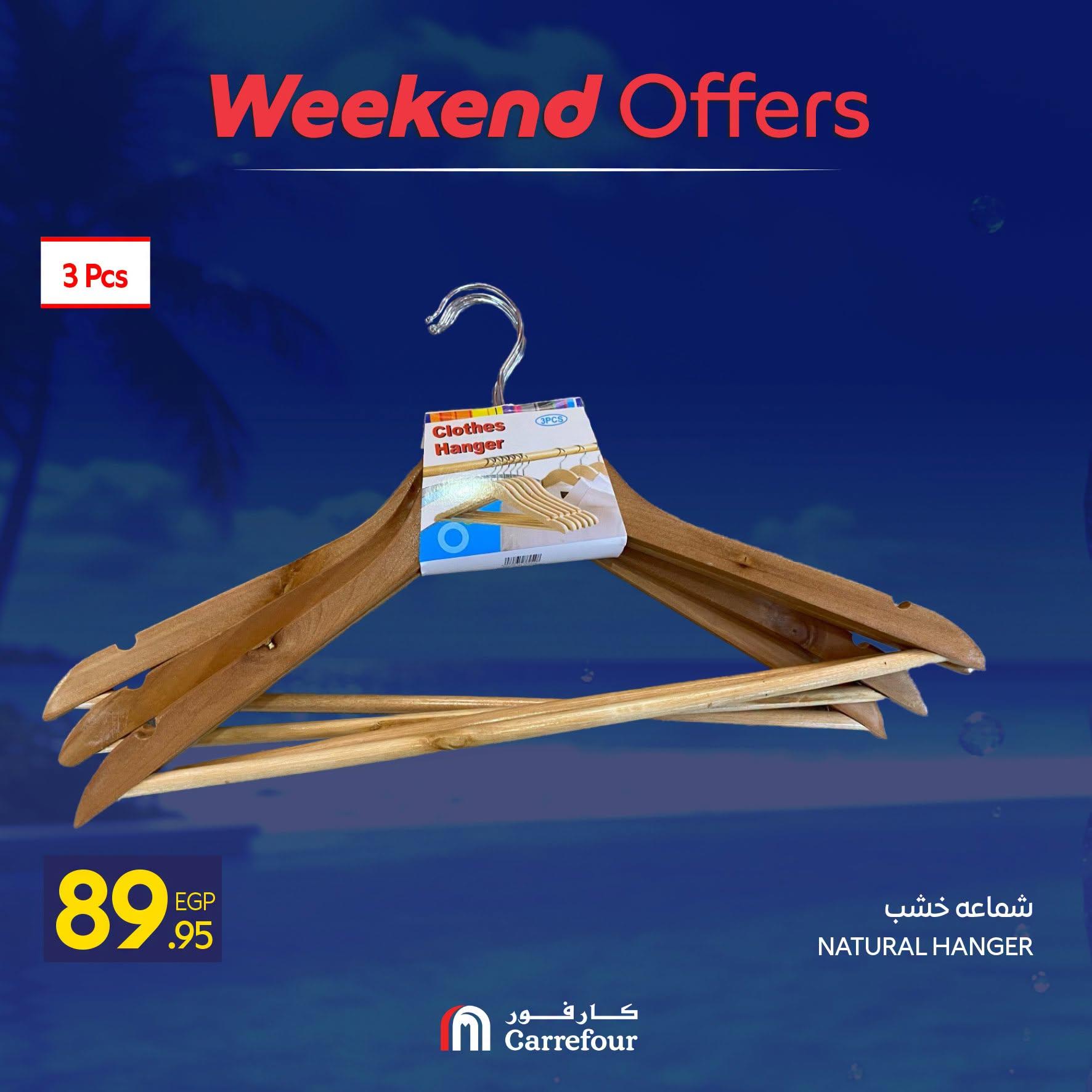 عروض كارفور صفحة 25