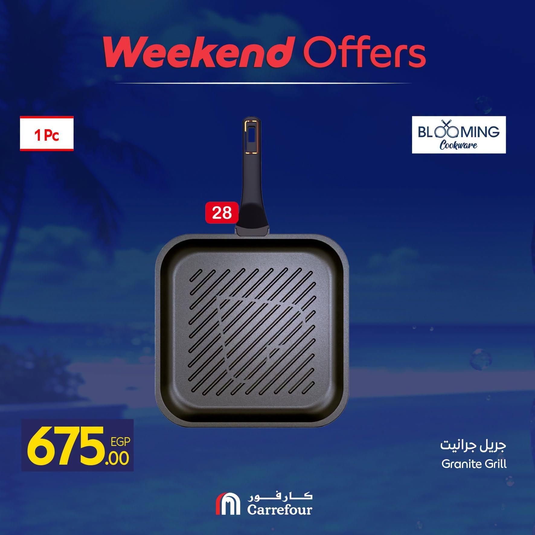 عروض كارفور صفحة 29