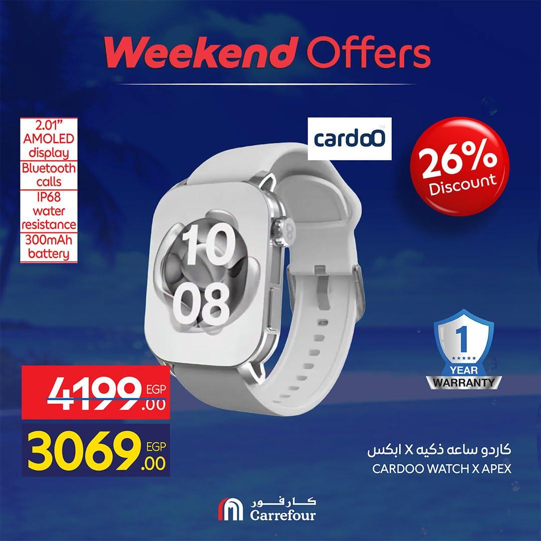 عروض كارفور صفحة 39