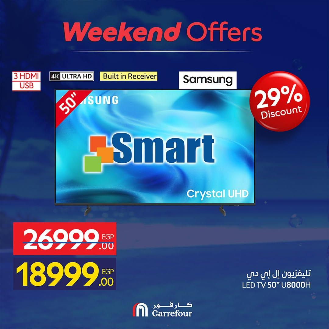 عروض كارفور صفحة 4