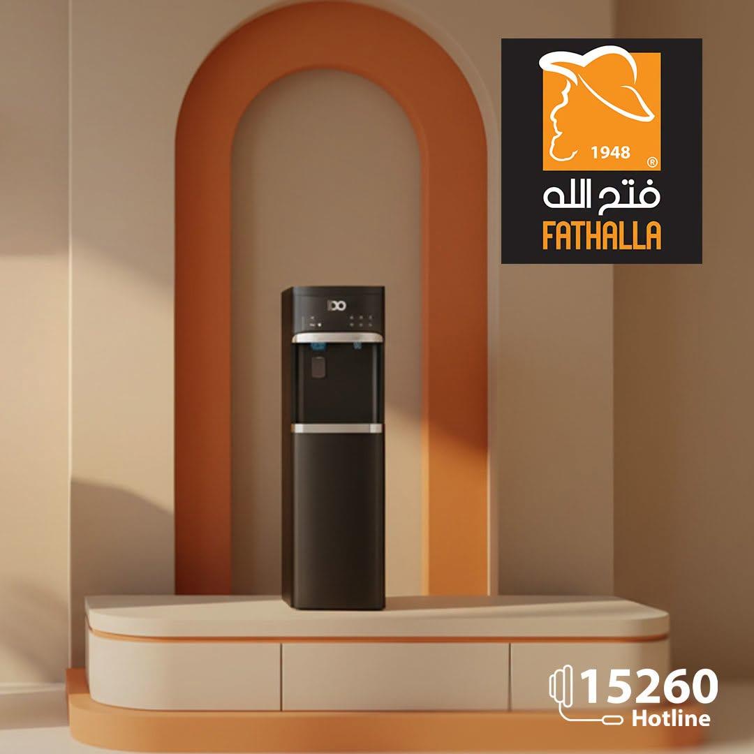 عروض فتح الله صفحة 2