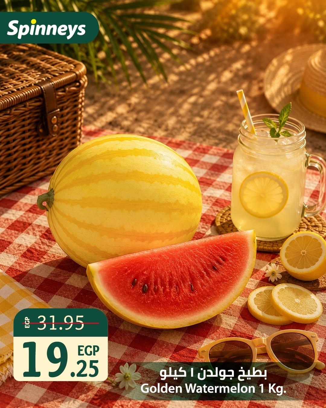 عروض سبينس صفحة 2